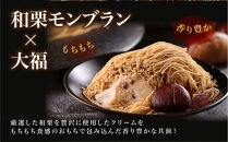 栗りん&nbsp;栗千本&nbsp;黄金&nbsp;モンブラン&nbsp;大福&nbsp;1箱&nbsp;9個入り&nbsp;|&nbsp;モンブラン&nbsp;和スイーツ&nbsp;洋菓子&nbsp;栗&nbsp;&nbsp;大福&nbsp;黄金色&nbsp;上品&nbsp;高級感&nbsp;おしゃれ&nbsp;ギフト&nbsp;プレゼント&nbsp;贈り物&nbsp;手土産&nbsp;人気&nbsp;おすすめ&nbsp;送料無料