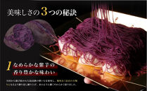 栗りん&nbsp;芋千本&nbsp;濃紫&nbsp;紫芋のモンブラン&nbsp;大福&nbsp;1箱&nbsp;9個入り&nbsp;|&nbsp;モンブラン&nbsp;和スイーツ&nbsp;洋菓子&nbsp;芋&nbsp;紫芋&nbsp;大福&nbsp;紫色&nbsp;上品&nbsp;高級感&nbsp;おしゃれ&nbsp;ギフト&nbsp;プレゼント&nbsp;贈り物&nbsp;手土産&nbsp;人気&nbsp;おすすめ&nbsp;送料無料