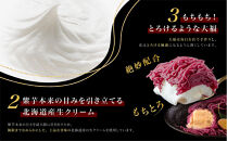 栗りん&nbsp;芋千本&nbsp;濃紫&nbsp;紫芋のモンブラン&nbsp;大福&nbsp;1箱&nbsp;9個入り&nbsp;|&nbsp;モンブラン&nbsp;和スイーツ&nbsp;洋菓子&nbsp;芋&nbsp;紫芋&nbsp;大福&nbsp;紫色&nbsp;上品&nbsp;高級感&nbsp;おしゃれ&nbsp;ギフト&nbsp;プレゼント&nbsp;贈り物&nbsp;手土産&nbsp;人気&nbsp;おすすめ&nbsp;送料無料