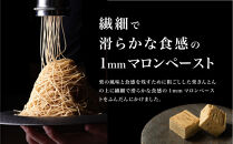 栗りん&nbsp;栗きんとん&nbsp;琥珀&nbsp;モンブラン&nbsp;1箱&nbsp;8個入り&nbsp;|&nbsp;行列のできる人気店&nbsp;和スイーツ&nbsp;栗&nbsp;&nbsp;黄金色&nbsp;上品&nbsp;高級感&nbsp;おしゃれ&nbsp;ギフト&nbsp;プレゼント&nbsp;贈り物&nbsp;手土産&nbsp;人気&nbsp;おすすめ&nbsp;送料無料