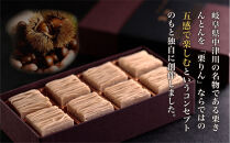 栗りん&nbsp;栗きんとん&nbsp;琥珀&nbsp;モンブラン&nbsp;1箱&nbsp;8個入り&nbsp;|&nbsp;行列のできる人気店&nbsp;和スイーツ&nbsp;栗&nbsp;&nbsp;黄金色&nbsp;上品&nbsp;高級感&nbsp;おしゃれ&nbsp;ギフト&nbsp;プレゼント&nbsp;贈り物&nbsp;手土産&nbsp;人気&nbsp;おすすめ&nbsp;送料無料