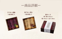 栗りん&nbsp;2箱セット&nbsp;栗千本&nbsp;黄金&nbsp;芋千本&nbsp;濃紫&nbsp;モンブラン&nbsp;大福&nbsp;1箱&nbsp;9個入り&nbsp;&nbsp;|&nbsp;モンブラン&nbsp;和スイーツ&nbsp;洋菓子&nbsp;栗&nbsp;紫芋&nbsp;大福&nbsp;上品&nbsp;高級感&nbsp;おしゃれ&nbsp;ギフト&nbsp;プレゼント&nbsp;贈り物&nbsp;手土産&nbsp;人気&nbsp;おすすめ&nbsp;送料無料