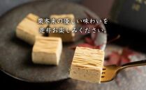 行列のできる和栗モンブラン専門店「芋千本&栗きんとん」2本セット　