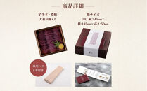 栗りん&nbsp;2箱セット&nbsp;芋千本&nbsp;濃紫&nbsp;栗きんとん&nbsp;琥珀&nbsp;紫芋モンブラン&nbsp;大福&nbsp;&nbsp;|&nbsp;行列のできる人気店&nbsp;和スイーツ&nbsp;洋菓子&nbsp;モンブラン&nbsp;栗&nbsp;芋&nbsp;紫芋&nbsp;上品&nbsp;高級感&nbsp;おしゃれ&nbsp;ギフト&nbsp;プレゼント&nbsp;贈り物&nbsp;手土産&nbsp;人気&nbsp;おすすめ&nbsp;送料無料