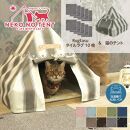 【ラグ：グリーン】 Rugtasu ラグタスタイルラグ てくてく肉球10枚＆猫のテント サーカスデザイングレーセット