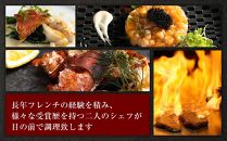 チケット お食事券 新感覚「鉄板フレンチａｂｏｚ」 ( 那覇市・3000円分 ) 