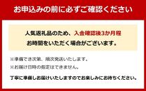 三岳 200ml×3本 お試しセット＜初めての方におすすめ♪＞