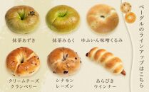 おんせんベーグル【10種類20個】～ゆふいんの汲みたて温泉水を使ったつるつるもちもちのベーグル～