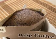 オリジナルドリップコーヒー　8ｇ×50袋