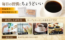 オリジナルドリップコーヒー　8ｇ×50袋&nbsp;|&nbsp;コーヒー&nbsp;ドリップコーヒー&nbsp;ドリップバッグ&nbsp;レギュラーコーヒー&nbsp;香り豊か&nbsp;深いコク&nbsp;大容量&nbsp;業務用&nbsp;人気&nbsp;おすすめ&nbsp;カフェタイム&nbsp;モーニング&nbsp;焙煎&nbsp;コーヒー豆&nbsp;ギフト&nbsp;贈答用&nbsp;送料無料