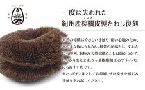 復刻紀州の棕櫚たわし　健康たわし小　ナチュラル（化粧箱入り）　中西富一工房