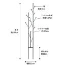 57900600 モダントレリス 木立 S