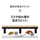 39060100 ベースアップ 敷くだけデッキ 天然木 9枚組