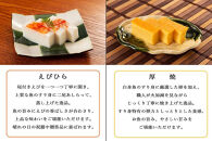 ★お中元★志岐のいかしゅうまい詰合ギフトセット&nbsp;6種類10点&nbsp;志岐蒲鉾本店&nbsp;練り物&nbsp;蒲鉾&nbsp;いかしゅうまい&nbsp;ギフト&nbsp;詰め合わせ