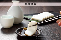 ★お中元★【HN-M】ギフトセット&nbsp;志岐蒲鉾本店&nbsp;5種類7点&nbsp;蒲鉾&nbsp;練り物&nbsp;ギフト&nbsp;詰め合わせ
