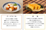 ★お中元★【HN-M】ギフトセット&nbsp;志岐蒲鉾本店&nbsp;5種類7点&nbsp;蒲鉾&nbsp;練り物&nbsp;ギフト&nbsp;詰め合わせ