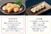 ★お中元★【HN-M】ギフトセット&nbsp;志岐蒲鉾本店&nbsp;5種類7点&nbsp;蒲鉾&nbsp;練り物&nbsp;ギフト&nbsp;詰め合わせ