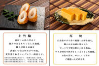 ★お中元★【HN-N】特選ギフトセット&nbsp;志岐蒲鉾本店&nbsp;7種類8点&nbsp;蒲鉾&nbsp;練り物&nbsp;いかしゅうまい&nbsp;ギフト&nbsp;詰め合わせ