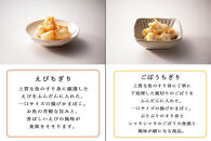 ★お中元★【HN-N】特選ギフトセット&nbsp;志岐蒲鉾本店&nbsp;7種類8点&nbsp;蒲鉾&nbsp;練り物&nbsp;いかしゅうまい&nbsp;ギフト&nbsp;詰め合わせ