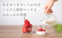 ★お中元★常温で手持ちできるギフト&nbsp;(フリーズドライ＆ジャム&nbsp;2つ入りセット)【あまおう&nbsp;食品&nbsp;あまおう&nbsp;フルーツ&nbsp;あまおう&nbsp;果物&nbsp;苺くだもの&nbsp;いちご&nbsp;食品&nbsp;イチゴ&nbsp;人気&nbsp;あまおう&nbsp;ジャム&nbsp;&nbsp;おすすめ&nbsp;送料無料&nbsp;福岡県&nbsp;大川市&nbsp;AA084】