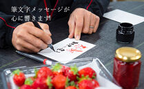 ★お中元★常温で手持ちできるギフト&nbsp;(フリーズドライ＆ジャム&nbsp;2つ入りセット)【あまおう&nbsp;食品&nbsp;あまおう&nbsp;フルーツ&nbsp;あまおう&nbsp;果物&nbsp;苺くだもの&nbsp;いちご&nbsp;食品&nbsp;イチゴ&nbsp;人気&nbsp;あまおう&nbsp;ジャム&nbsp;&nbsp;おすすめ&nbsp;送料無料&nbsp;福岡県&nbsp;大川市&nbsp;AA084】
