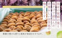 しそ漬梅干し 紀州南高梅 700g ( 350g × 2 ）塩分 約15％ ご自宅の郵便受けにお届け  ご家庭用