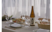 久保田&nbsp;純米大吟醸&nbsp;3種飲み比べセット　720ml×3本