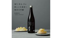 久保田&nbsp;純米大吟醸&nbsp;3種飲み比べセット　720ml×3本