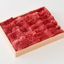 近江牛 焼肉用 赤身肉 400ｇ