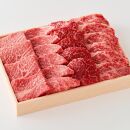 近江牛 焼肉用霜降り・赤身肉 相盛 400ｇ