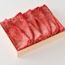 近江牛 すき焼き・しゃぶしゃぶ用 赤身肉 500ｇ