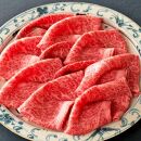 近江牛 すき焼き・しゃぶしゃぶ用 赤身肉 600ｇ