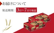 ふるさと納税アサヒ　スーパードライ缶135ml×24本入り　2ケース　名古屋市