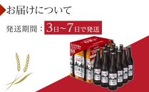 ふるさと納税アサヒ　スーパードライ大瓶633ml×12本入り　名古屋市