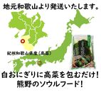 おおた商店 めはり高菜漬け 180g 8袋入