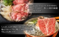 訳アリ！ 博多和牛 しゃぶしゃぶすき焼き用 700g  ( 部位お任せ )【博多和牛 和牛 牛 肉 お肉 しゃぶしゃぶ すき焼き 訳あり 贅沢 人気 食品 オススメ 送料無料 福岡県 筑前町 AR001】