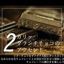 【AB1250VC02】【父の日限定】【大人の贅沢】平戸産全粒粉小麦の5層&nbsp;リッチ&nbsp;チョコタルト【1ホール（14cm）】/&nbsp;心優&nbsp;-Cotoyu&nbsp;Sweets-【ポイント交換専用】
