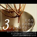 【AB1250VC02】【父の日限定】【大人の贅沢】平戸産全粒粉小麦の5層&nbsp;リッチ&nbsp;チョコタルト【1ホール（14cm）】/&nbsp;心優&nbsp;-Cotoyu&nbsp;Sweets-【ポイント交換専用】