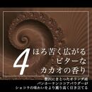 【AB1250VC02】【父の日限定】【大人の贅沢】平戸産全粒粉小麦の5層&nbsp;リッチ&nbsp;チョコタルト【1ホール（14cm）】/&nbsp;心優&nbsp;-Cotoyu&nbsp;Sweets-【ポイント交換専用】