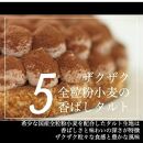 【AB1250VC02】【父の日限定】【大人の贅沢】平戸産全粒粉小麦の5層&nbsp;リッチ&nbsp;チョコタルト【1ホール（14cm）】/&nbsp;心優&nbsp;-Cotoyu&nbsp;Sweets-【ポイント交換専用】