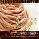【AB1251VC02】【父の日限定】【ハマるおいしさ】栗好きさんのための栗尽くし&nbsp;モンブラン&nbsp;タルト【1ホール（14cm）】/&nbsp;心優&nbsp;-Cotoyu&nbsp;Sweets-【ポイント交換専用】