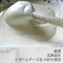 【AB1252VC02】【父の日限定】【濃厚なのにさっぱり上品】ケイジャーダ&nbsp;チーズタルト【1ホール（15cm）】/&nbsp;心優&nbsp;-Cotoyu&nbsp;Sweets-【ポイント交換専用】