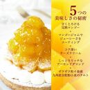 【AB1253VC02】【父の日限定】【とろっと甘いマンゴーがどっさり】完熟マンゴーチーズタルト【1ホール（14cm）】/&nbsp;心優-CotoyuSweets【ポイント交換専用】