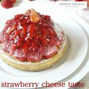 【AB1254VC02】【父の日限定】【人気の8種を食べ比べ】平戸産全粒粉小麦配合&nbsp;8種のパーティーアソート&nbsp;/&nbsp;心優-CotoyuSweets-【ポイント交換専用】