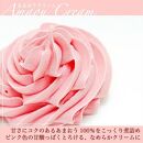 【AB1255VC02】【父の日限定】【大人の苺スイーツ】あまおうゆめのかモンブラン【1ホール（14cm）】/&nbsp;心優-CotoyuSweets-【ポイント交換専用】