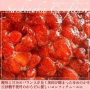 【AB1255VC02】【父の日限定】【大人の苺スイーツ】あまおうゆめのかモンブラン【1ホール（14cm）】/&nbsp;心優-CotoyuSweets-【ポイント交換専用】