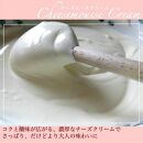【AB1255VC02】【父の日限定】【大人の苺スイーツ】あまおうゆめのかモンブラン【1ホール（14cm）】/&nbsp;心優-CotoyuSweets-【ポイント交換専用】