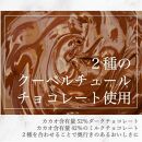 【AB1257VC02】【父の日限定】【じゅわりととろける】半熟&nbsp;ガトーショコラ【1ホール（15cm）】/&nbsp;心優&nbsp;-Cotoyu&nbsp;Sweets-【ポイント交換専用】