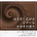 【AB1257VC02】【父の日限定】【じゅわりととろける】半熟&nbsp;ガトーショコラ【1ホール（15cm）】/&nbsp;心優&nbsp;-Cotoyu&nbsp;Sweets-【ポイント交換専用】