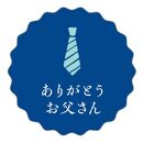【AB1258VC02】【父の日限定】【累計9万本突破】長崎産ミルクの&nbsp;キャラメル&nbsp;ブリュレ&nbsp;6種セット&nbsp;/&nbsp;心優&nbsp;-Cotoyu&nbsp;Sweets-【ポイント交換専用】